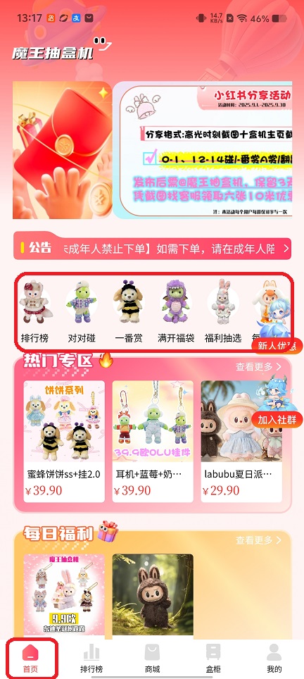 微信图片_20260124131750_14928_2.jpg
