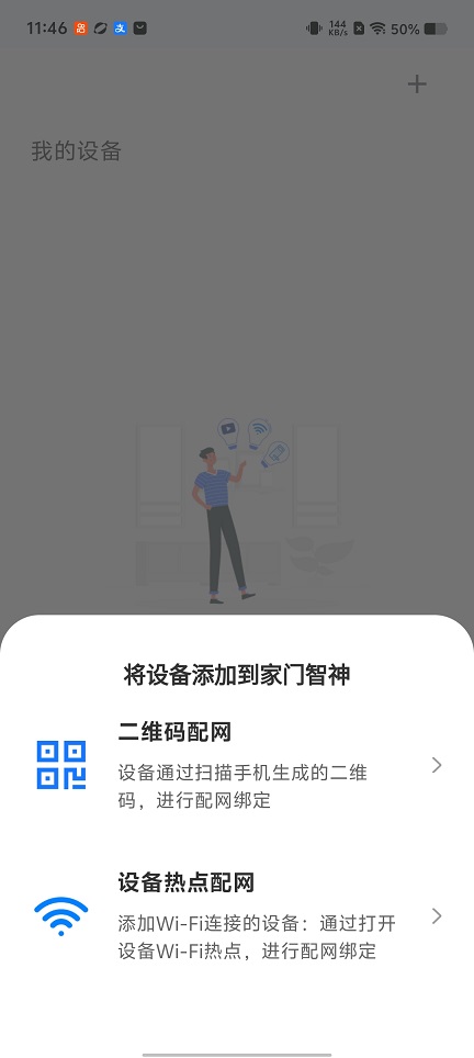 微信图片_20260124114621_14868_2.jpg