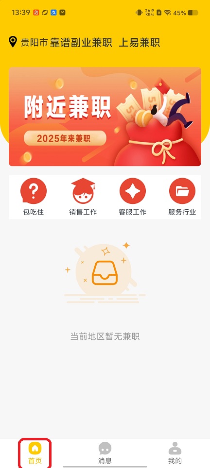 微信图片_20260124133928_14945_2.jpg