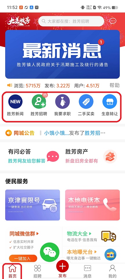 微信图片_20260124115302_14897_2.jpg