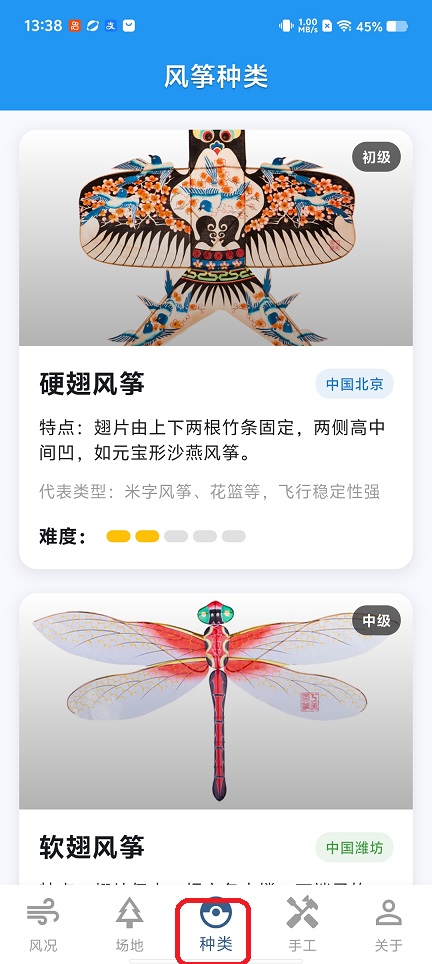 微信图片_20260124133910_14942_2.jpg