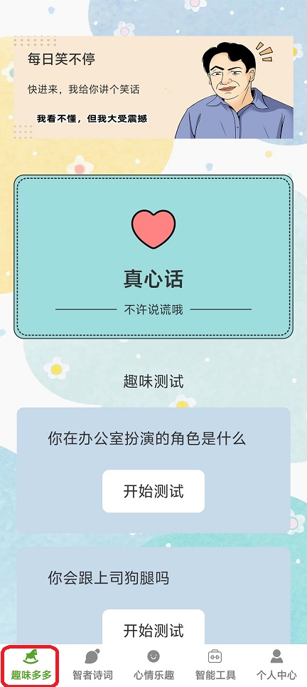 微信图片_20260124134313_14966_2.jpg