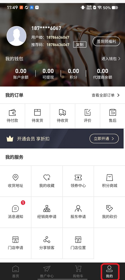 微信图片_20260124114918_14881_2.jpg