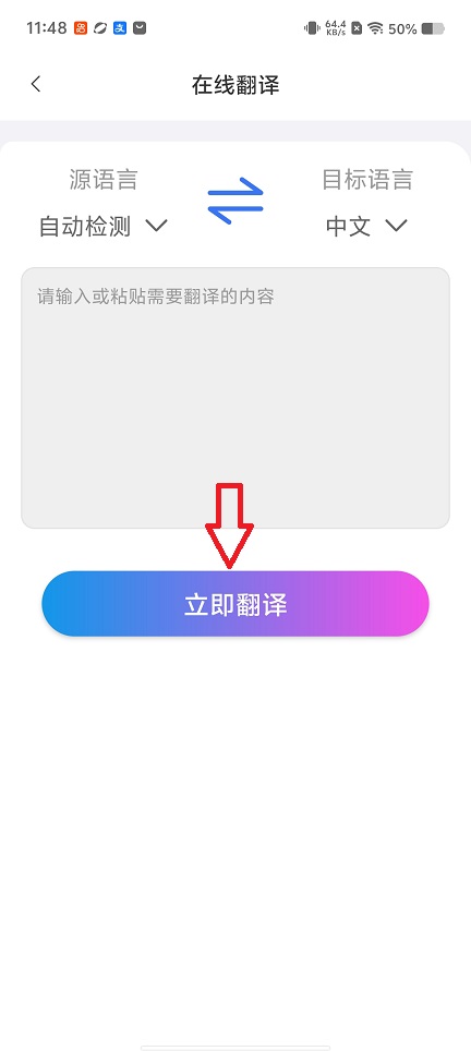 微信图片_20260124114849_14877_2.jpg