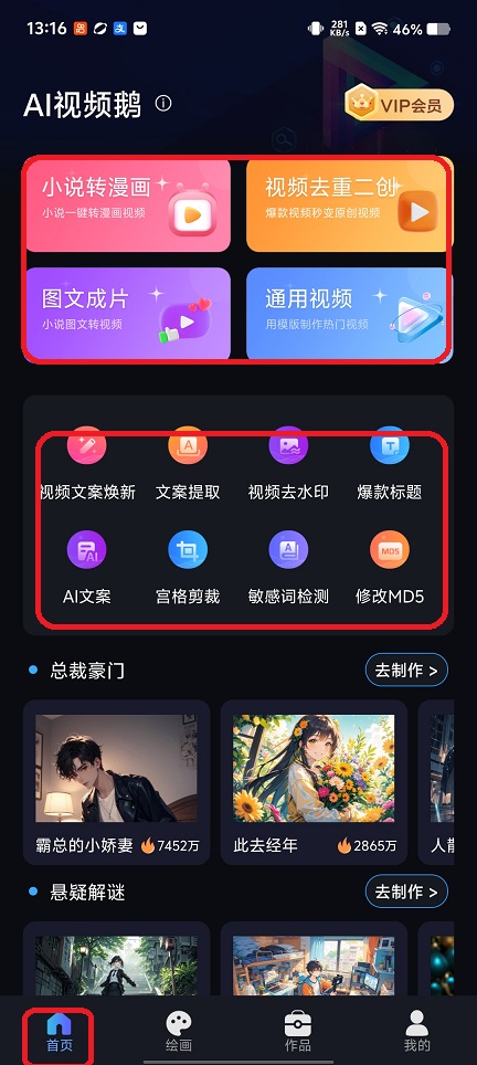 微信图片_20260124131620_14921_2.jpg