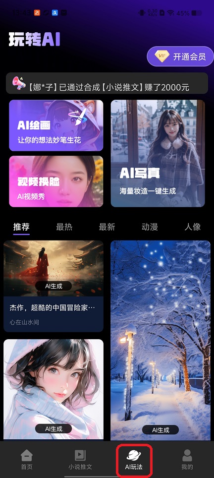 微信图片_20260124134351_14973_2.jpg