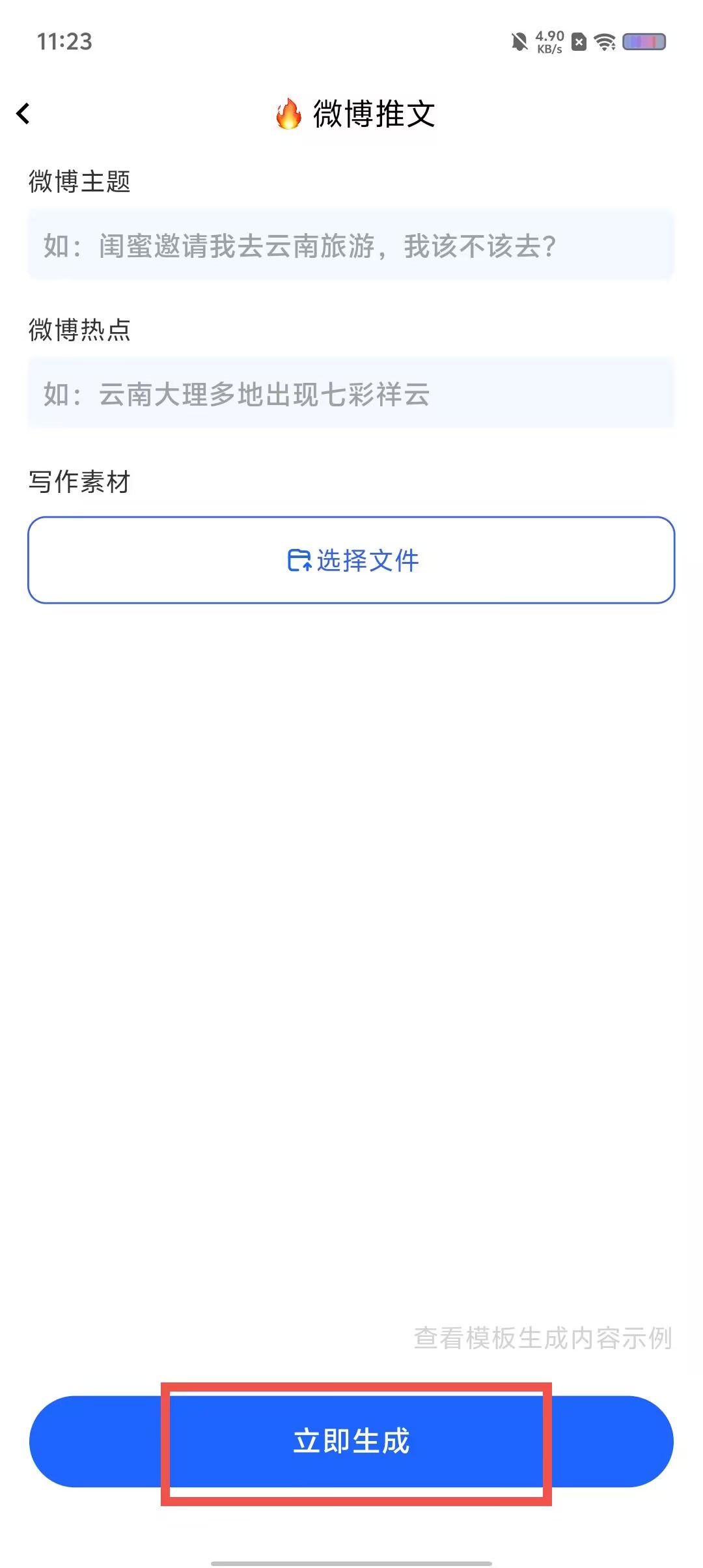 f8cf2e6f75e05fc7fc6688282ab2f687.jpg