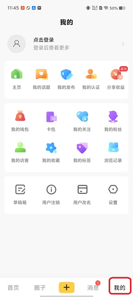 微信图片_20260124114610_14865_2.jpg