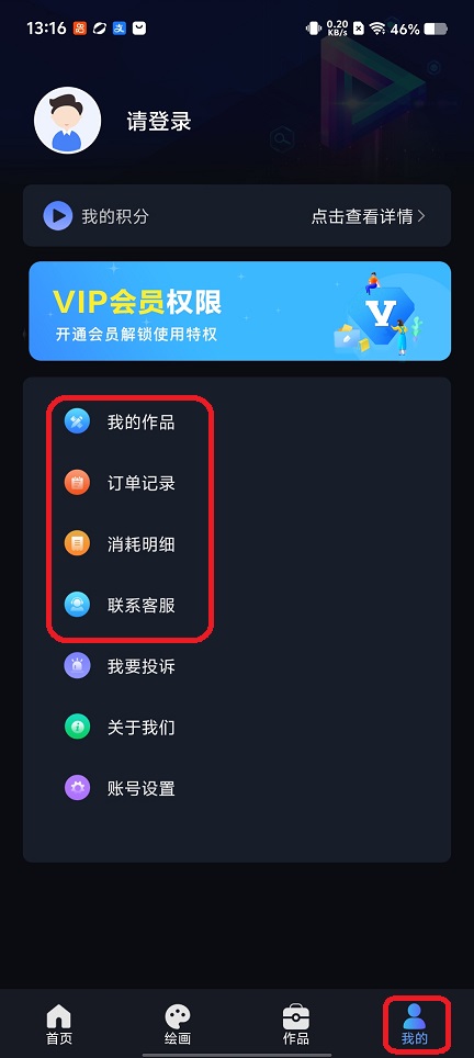 微信图片_20260124131622_14923_2.jpg