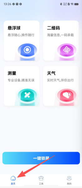 88198df206548c18f37e5509bf8d049e.png