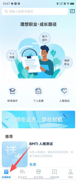 14f1f97504155baf6330a3030a83aa8d.png