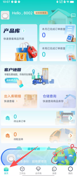 b2eea5a2a70e1ced145d05296c8a143f.png