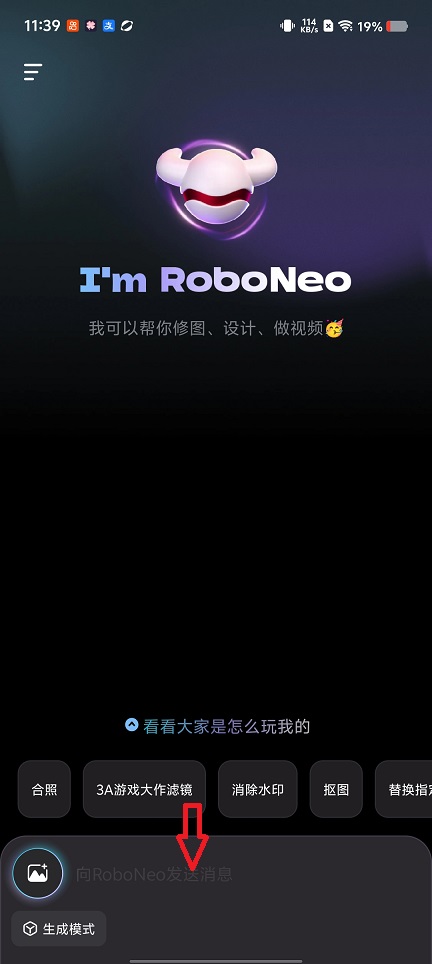 微信图片_20260126114006_15055_2.jpg