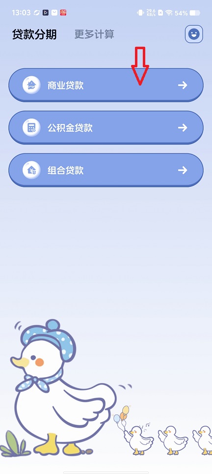微信图片_20260126130313_15091_2.jpg