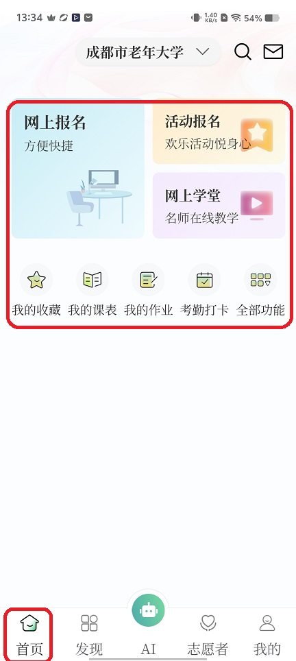 微信图片_20260126133517_15118_2.jpg
