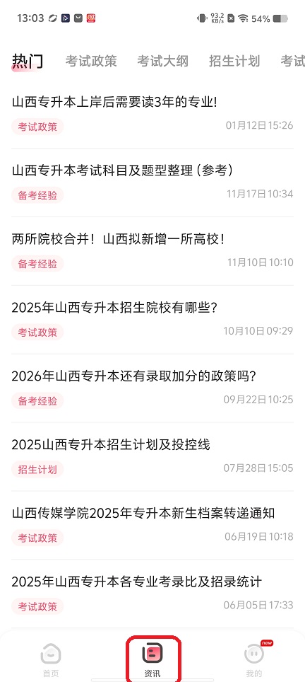 微信图片_20260126130335_15095_2.jpg