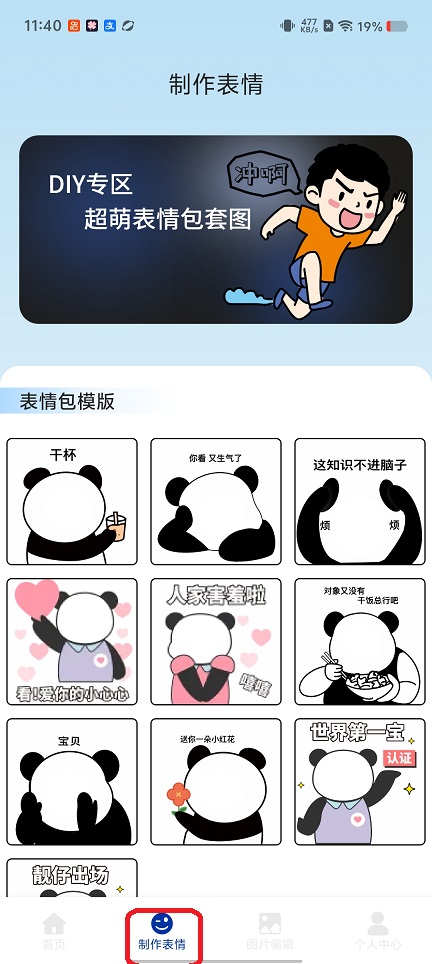 微信图片_20260126114027_15059_2.jpg
