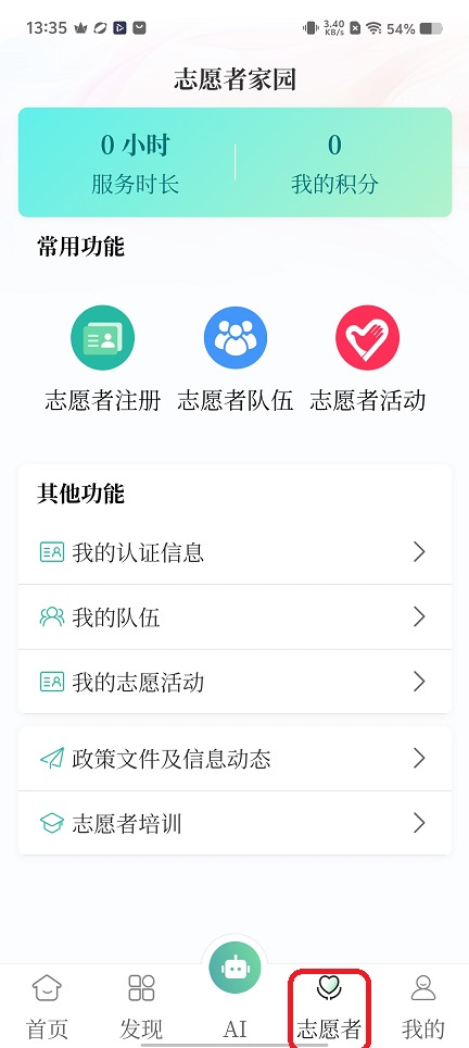 微信图片_20260126133519_15120_2.jpg