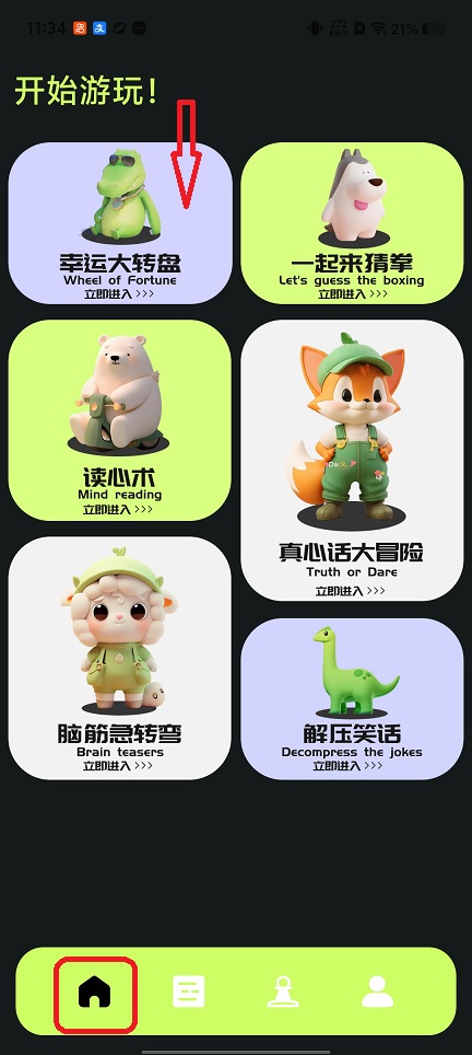 微信图片_20260126113432_15030_2.jpg