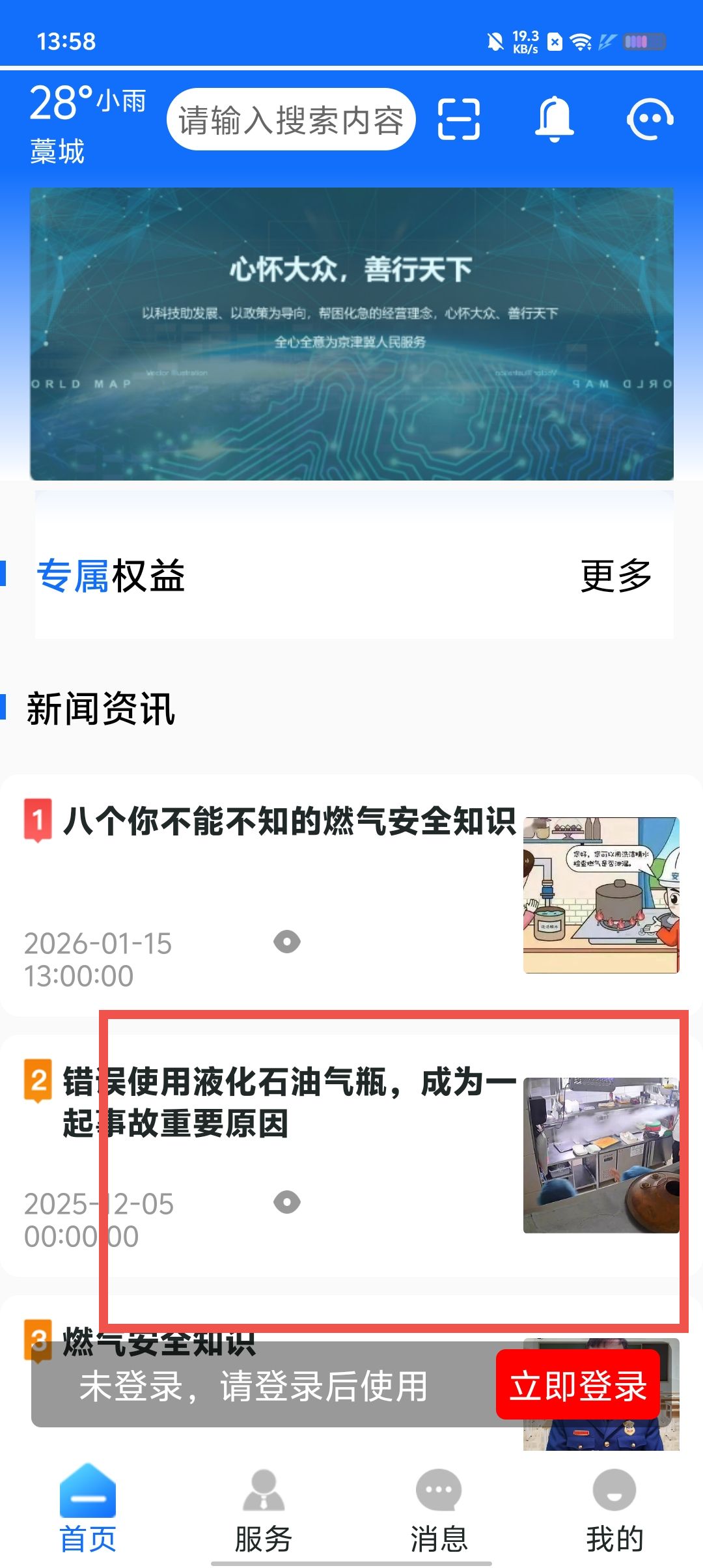 1a64c462e52ee931f3132ceca31cbc44.jpg