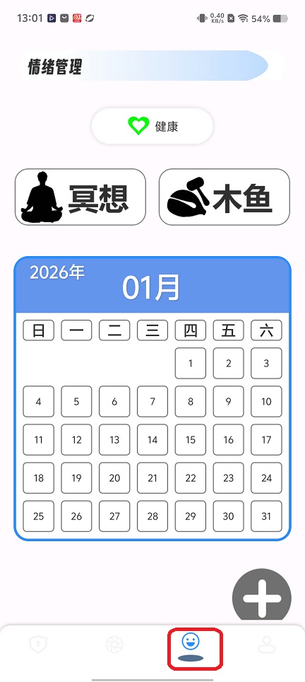 微信图片_20260126130222_15084_2.jpg