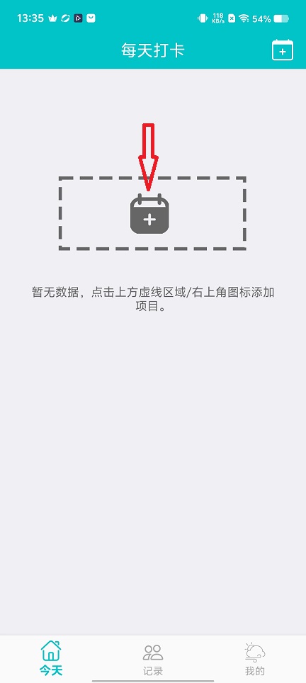 微信图片_20260126133622_15123_2.jpg