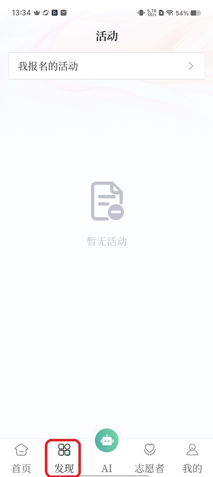 微信图片_20260126133518_15119_2.jpg