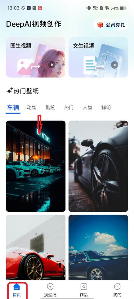 微信图片_20260126130401_15098_2.jpg
