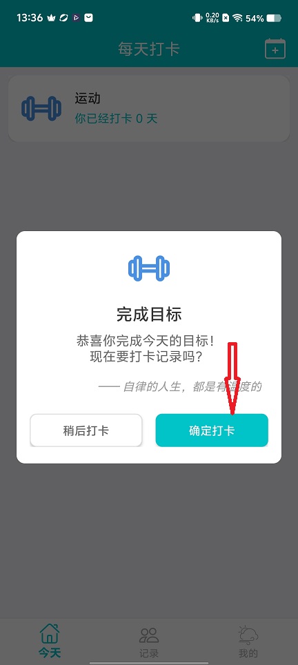 微信图片_20260126133625_15126_2.jpg