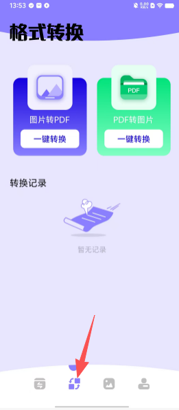 fae00b37d86b7e6d3c985a432716f047.png