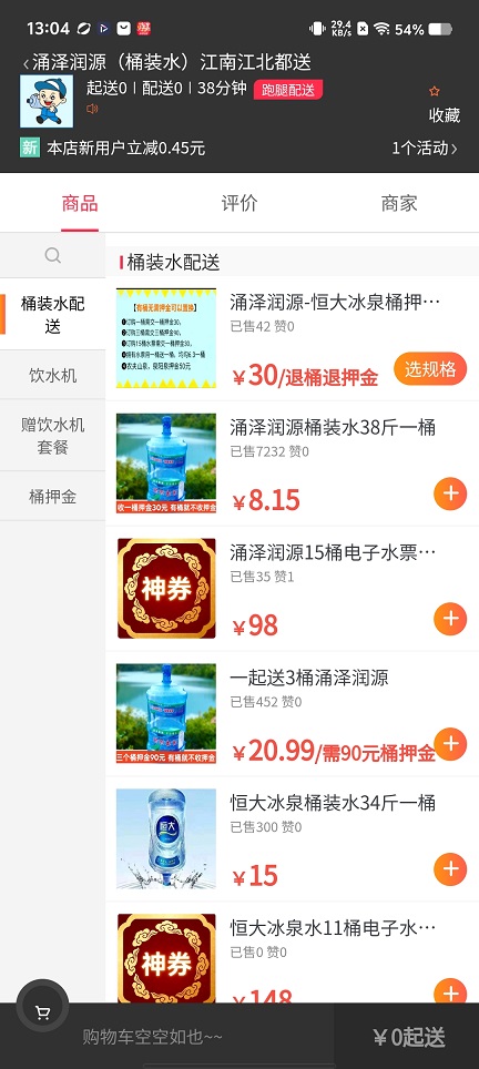 微信图片_20260126130428_15103_2.jpg