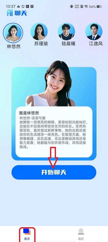 微信图片_20260126133731_15132_2.jpg