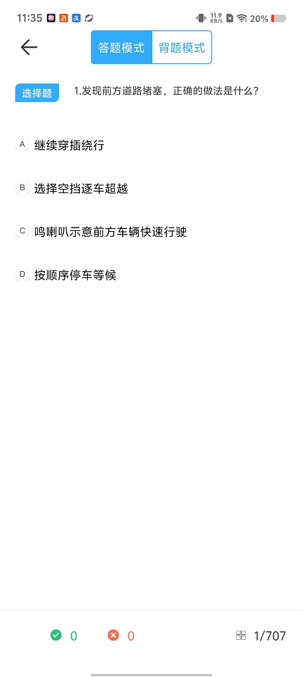 微信图片_20260126113552_15039_2.jpg