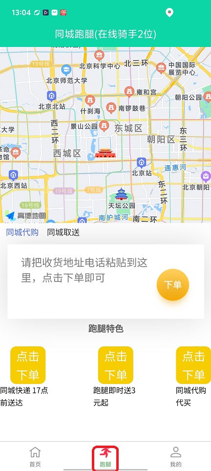 微信图片_20260126130429_15104_2.jpg