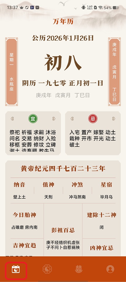 微信图片_20260126133716_15128_2.jpg