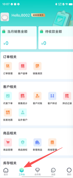 cb54726da6ce8b526ccd73f7773624d2.png