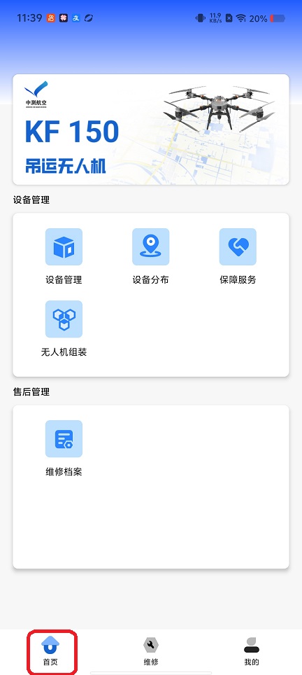 微信图片_20260126113924_15051_2.jpg