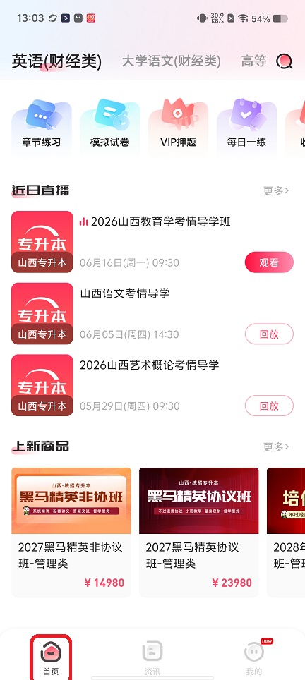 微信图片_20260126130334_15094_2.jpg