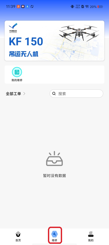 微信图片_20260126113925_15052_2.jpg