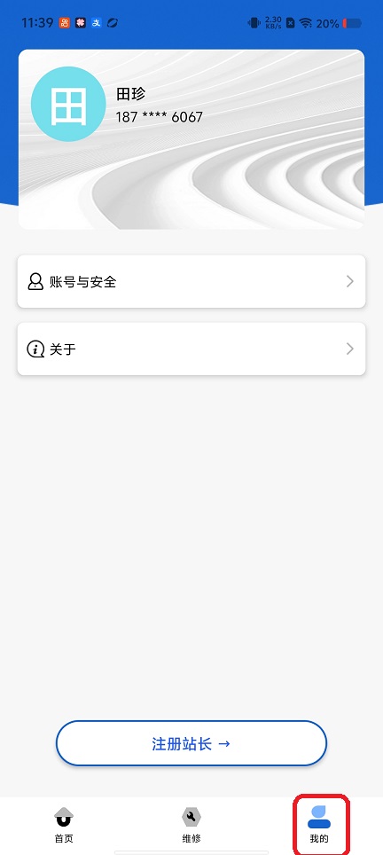 微信图片_20260126113926_15053_2.jpg