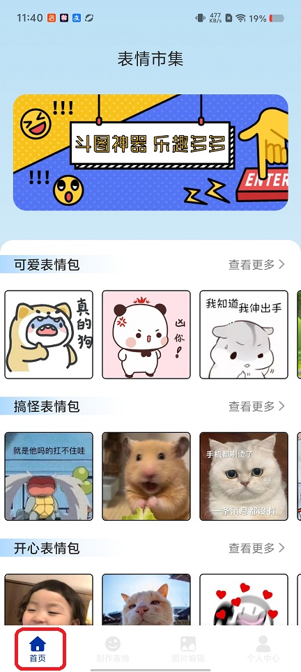 微信图片_20260126114026_15058_2.jpg