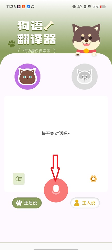 微信图片_20260126113620_15041_2.jpg