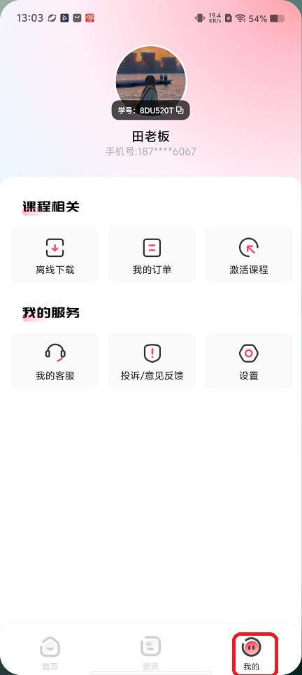 微信图片_20260126130336_15096_2.jpg