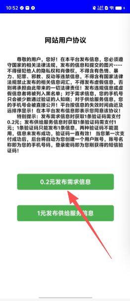 33a2b2f1f8d99afaf8ef2eac852792fa.png
