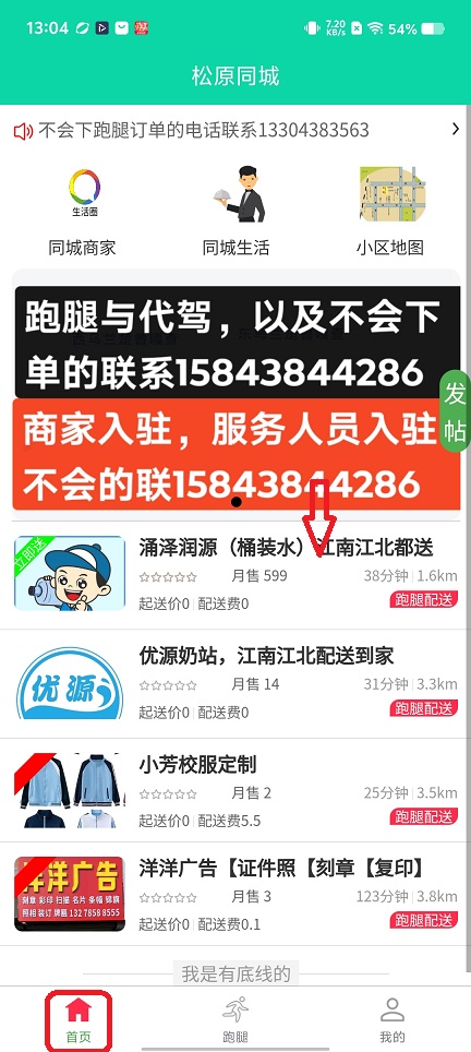 微信图片_20260126130426_15102_2.jpg