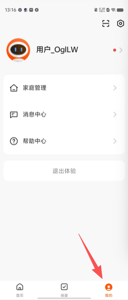 e5e4660ce7b163c359cc99ae9f6867c4.png