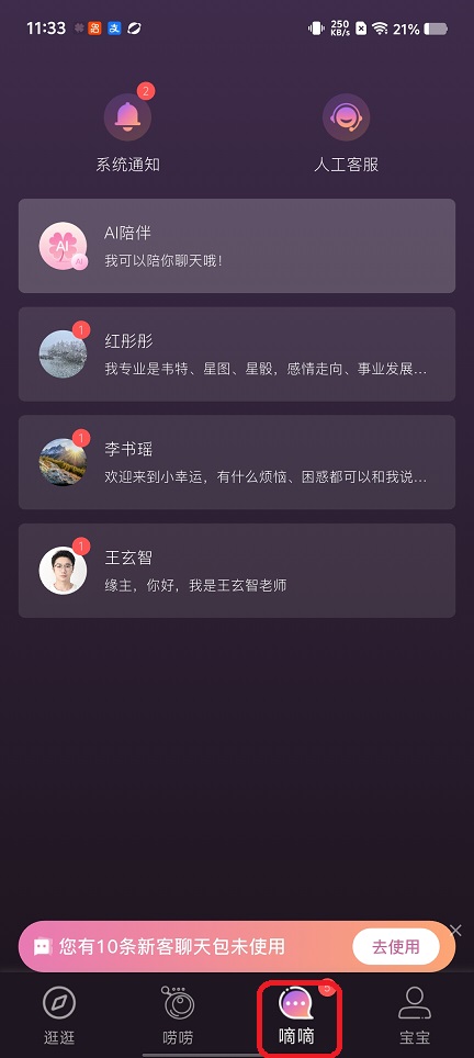 微信图片_20260126113334_15024_2.jpg
