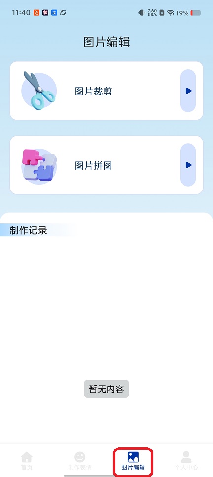 微信图片_20260126114028_15060_2.jpg