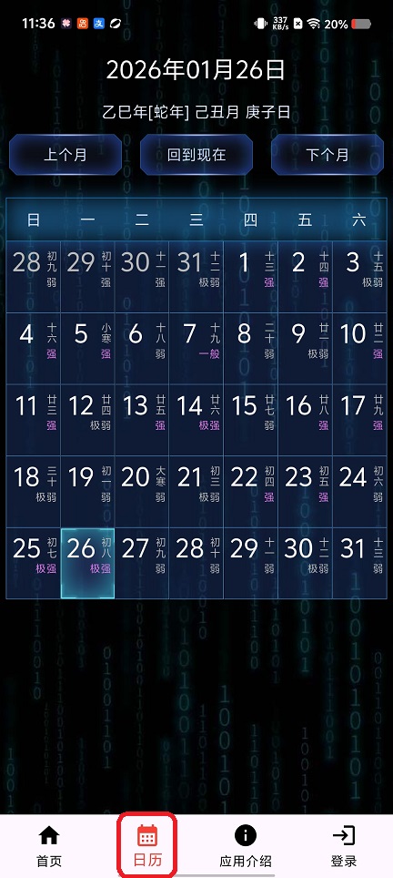 微信图片_20260126113648_15046_2.jpg