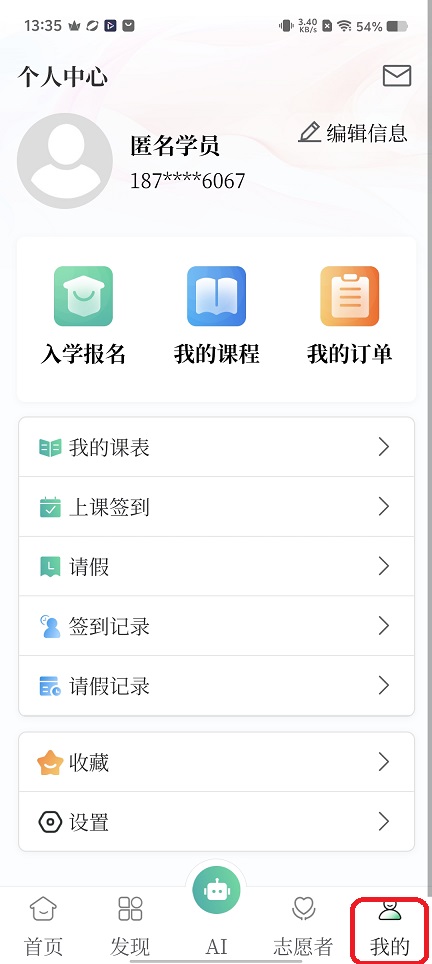 微信图片_20260126133520_15121_2.jpg